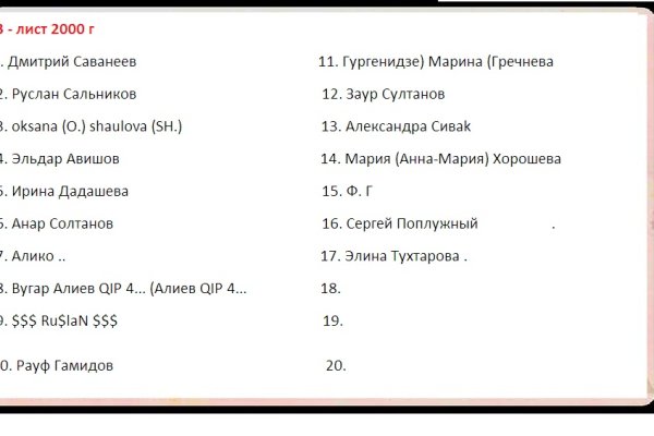 Рабочая ссылка на кракен