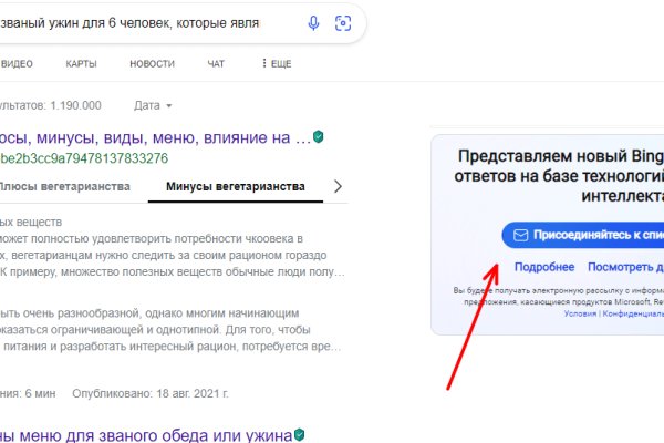 Как зайти на кракен в тор браузере