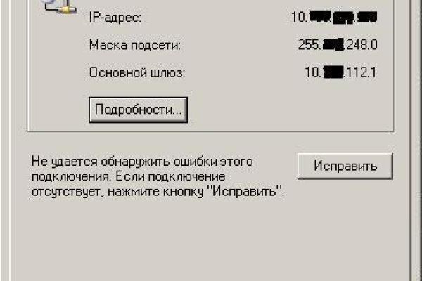 Дарк маркетплейс кракен