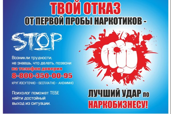 Что за маркетплейс кракен