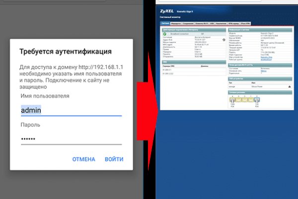 Магазин веществ кракен