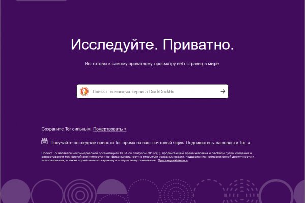 Кракен сегодня сайт зеркало