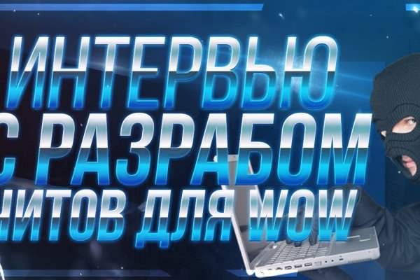 Ссылка на кракен kr2web in