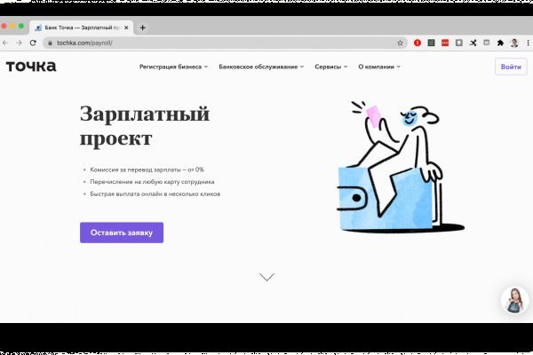 Кракен дарк ссылка