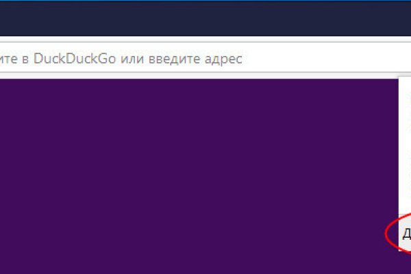 Как зайти в кракен торе
