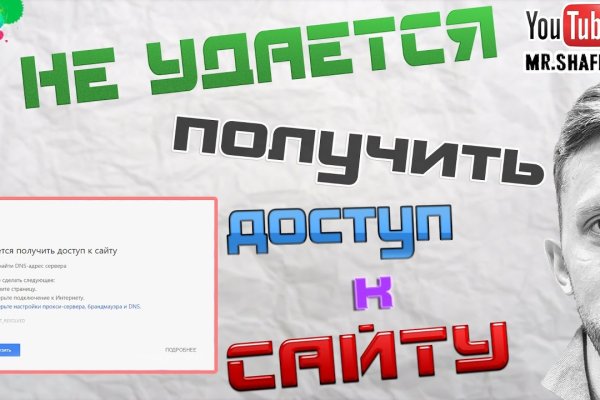 Ссылка на кракен krawebes