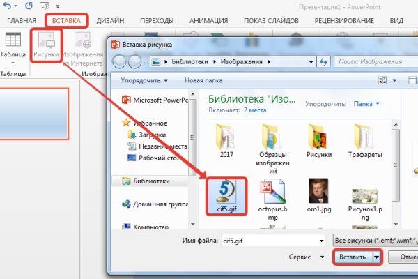 Ссылка на кракен в браузере
