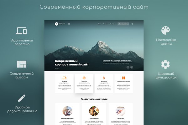 Кракен даркнет ссылка на сайт