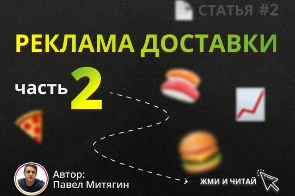 Сайт кракен гидра