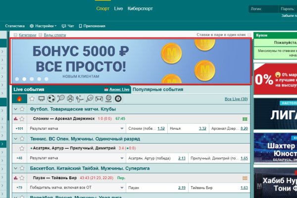 Как попасть на кракен
