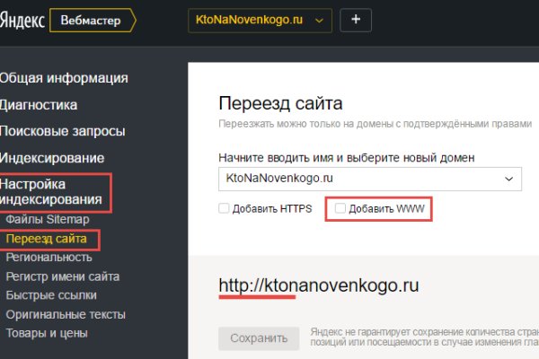 Кракен ссылка тупа германия
