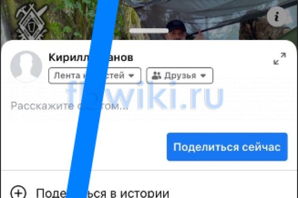 Кракен даркнет слушать