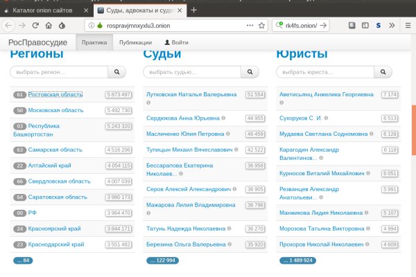 Кракен как проверить зеркало