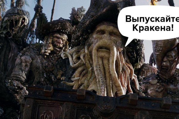 Кракен не грузит