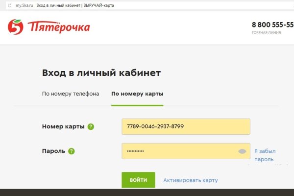 Впн для кракена
