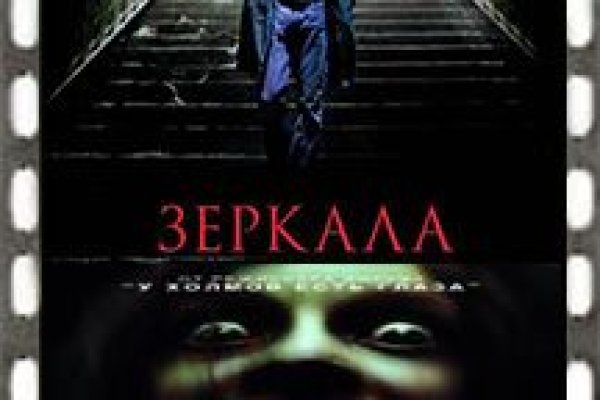 Как вывести деньги с кракена маркетплейс