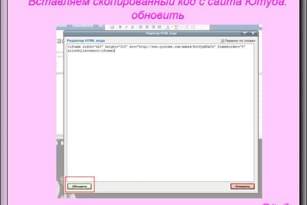 Ссылка в магазин на кракен