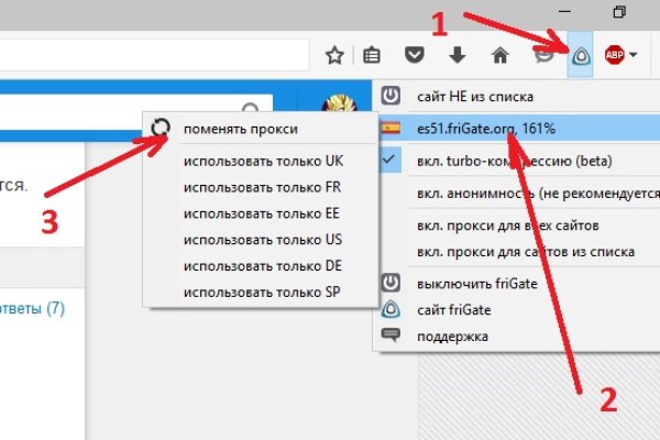 Забыл пароль от кракен