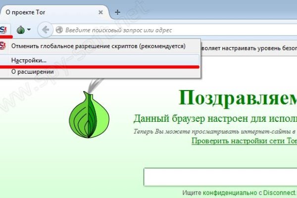 Кракен маркет тор