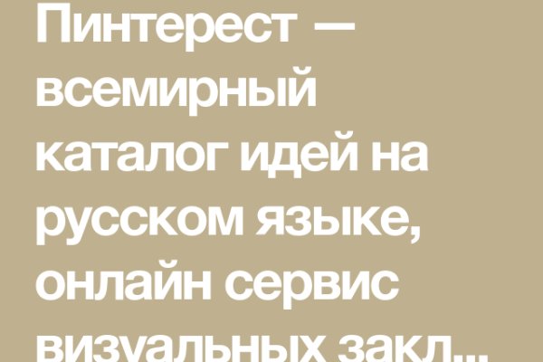 Кракен зеркало 2025