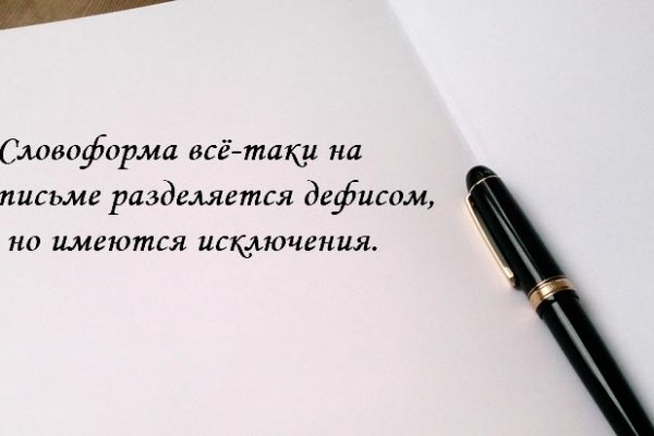 Kraken clear ссылка
