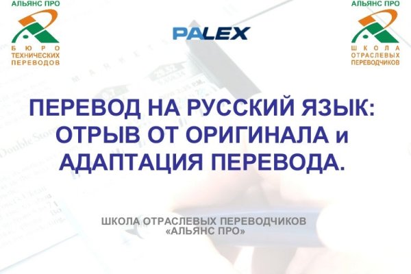 Kra38.at Вход на сайт главная страница