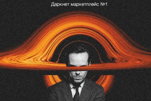 Кракен ссылка призыва нет