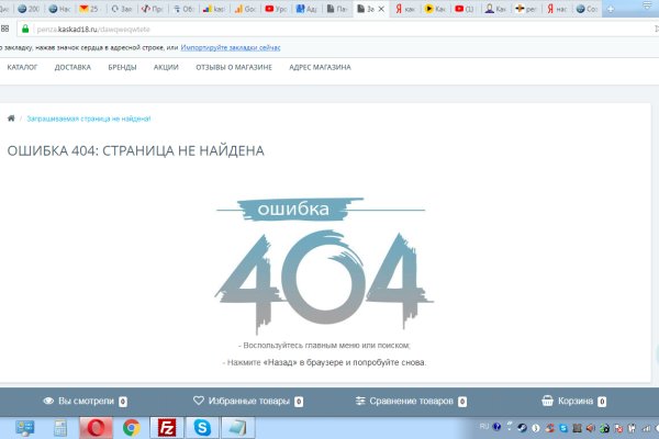 Кракен в россии наркотик