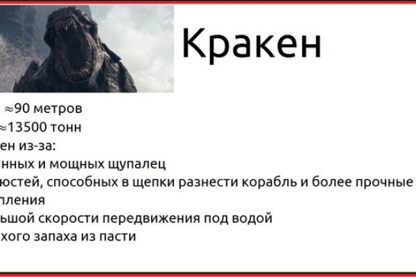 Tor kraken маркет