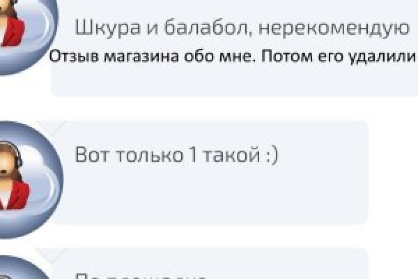 Кракен даркнет отзывы