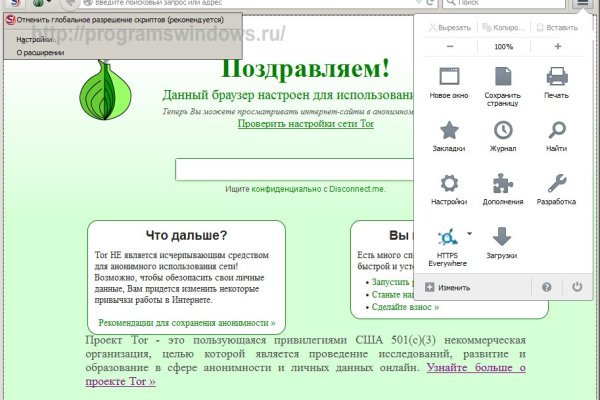Кракен наркошоп ссылка