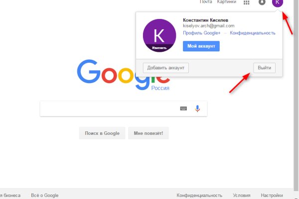 Какая ссылка у кракена