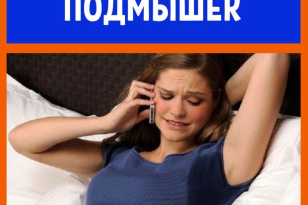 Кракен сайт бошки