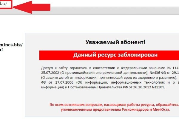 Блэкспрут зеркало кракен