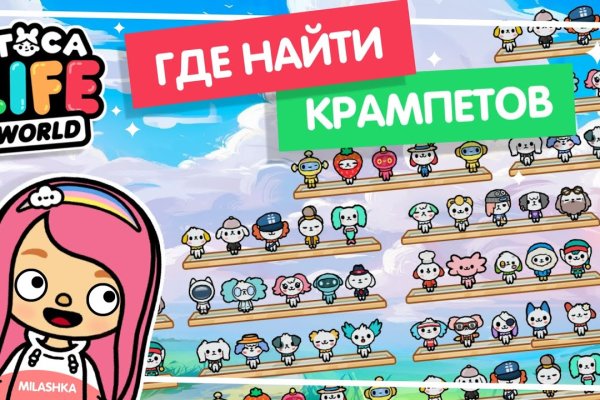 Kraken даркнет что это
