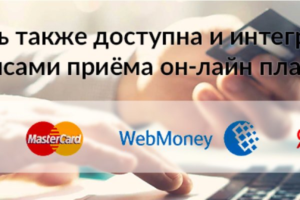 Кракен ссылка что это