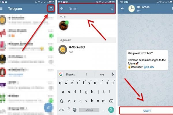 Кракен ссылка тор