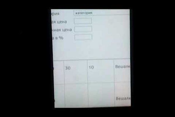 Рабочее зеркало на кракен