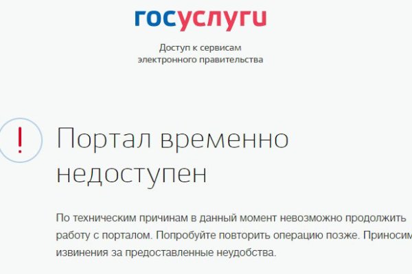 Dark net официальный сайт