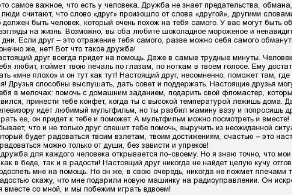 Магазин кракен как попасть