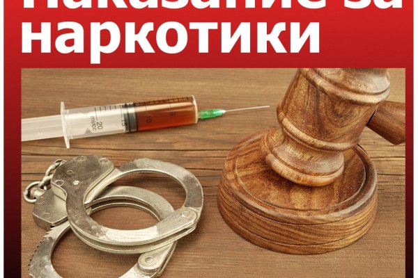 Кракен сайт даркнет