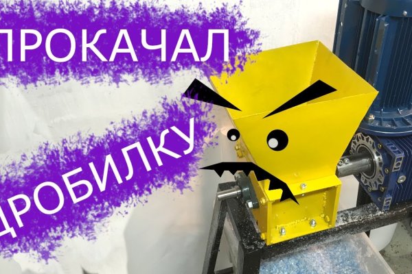 Ссылка на кракена для тора