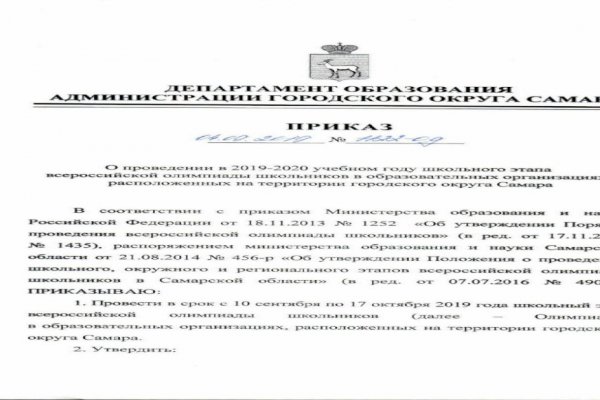 Kraken market зеркала