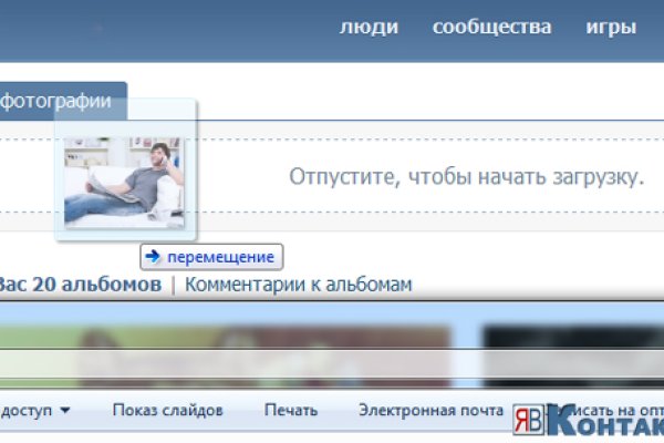 Рабочая ссылка на кракен в торе