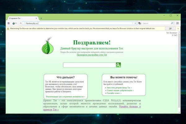 Ссылка на кракен оригинал