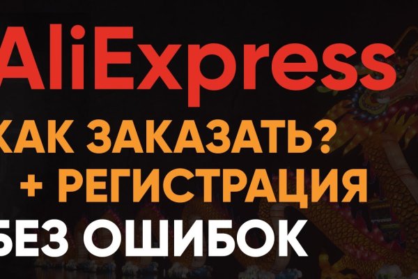 Кракен даркнет не работает
