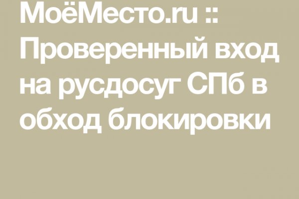 Кракен купить в москве порошок