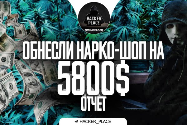 Ссылка на кракен маркет