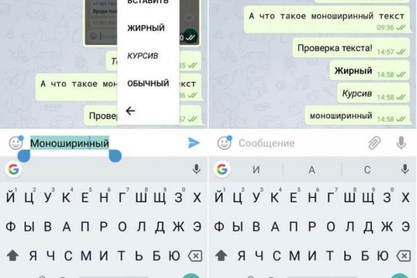 Кракен упал