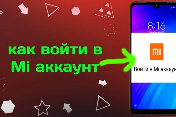 Кракен тор store